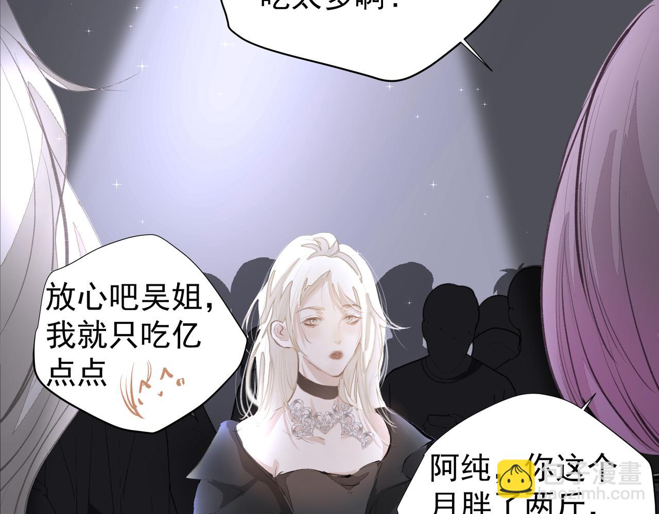 第36话 最在意的人(1/2)-第36话