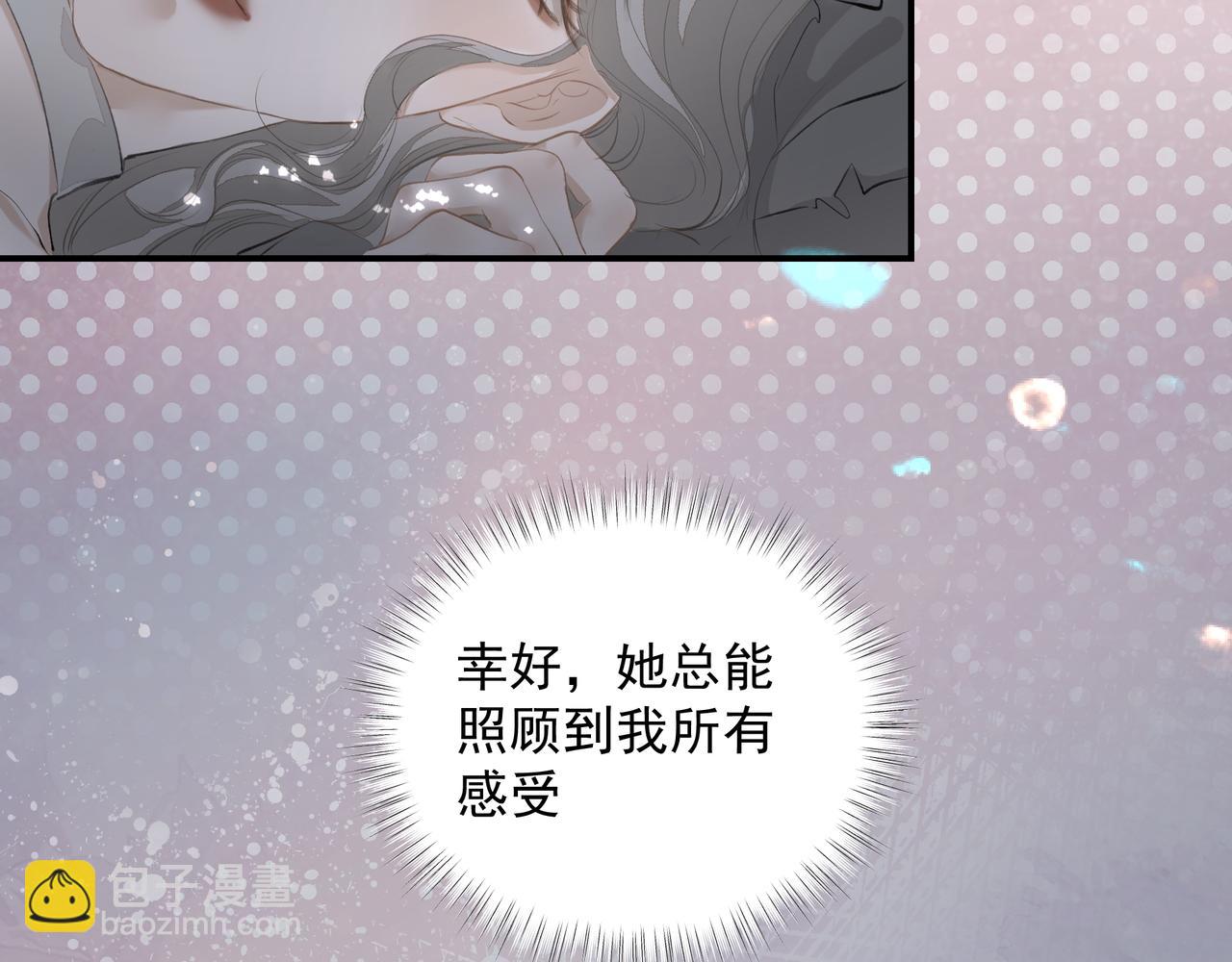 第38话 突变(1/2)-第38话