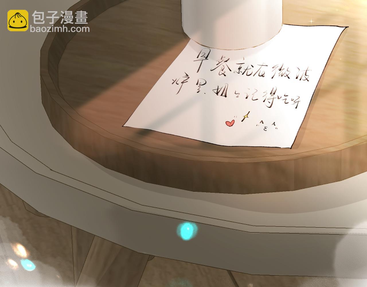 第38话 突变(1/2)-第38话