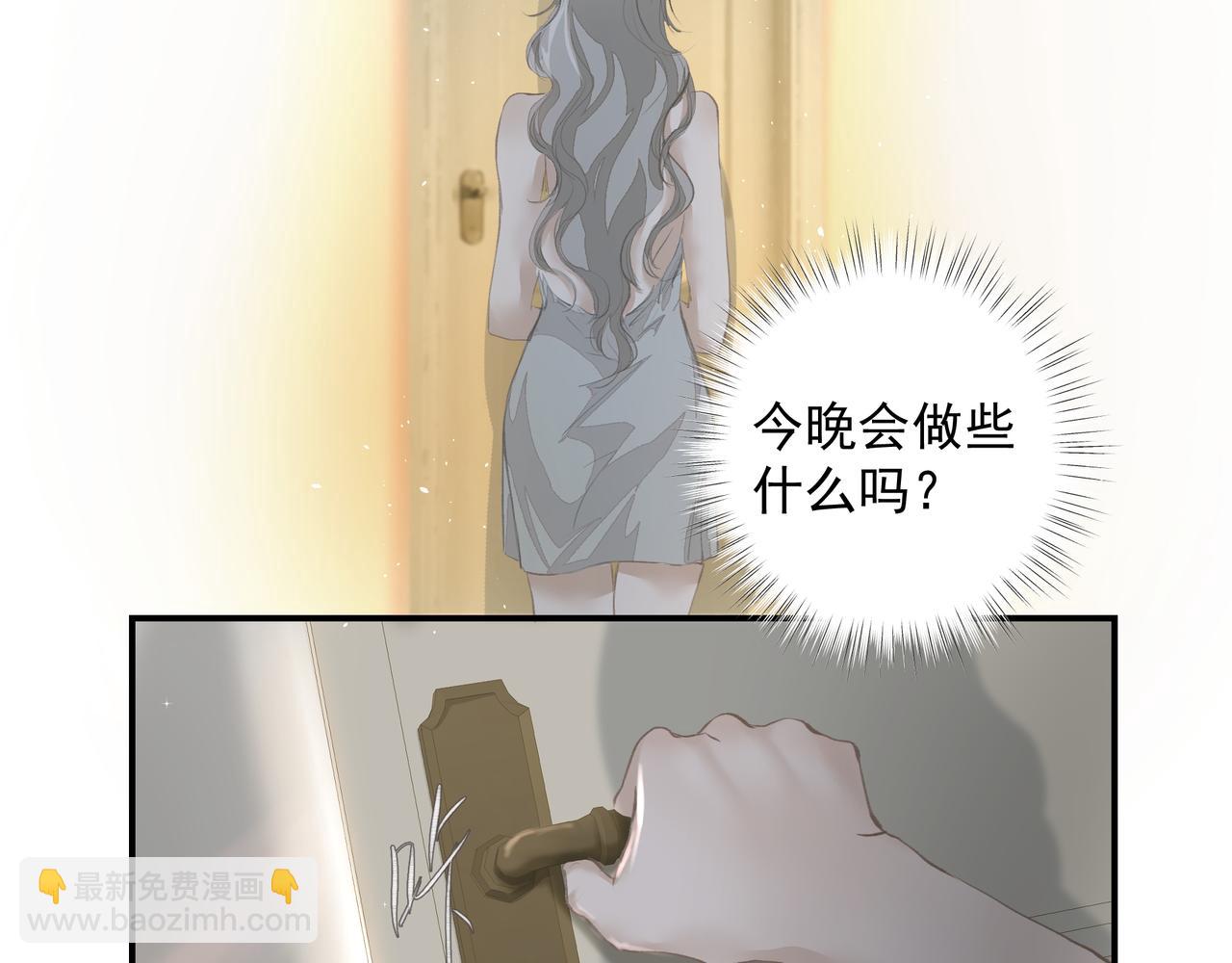 第38话 突变(1/2)-第38话