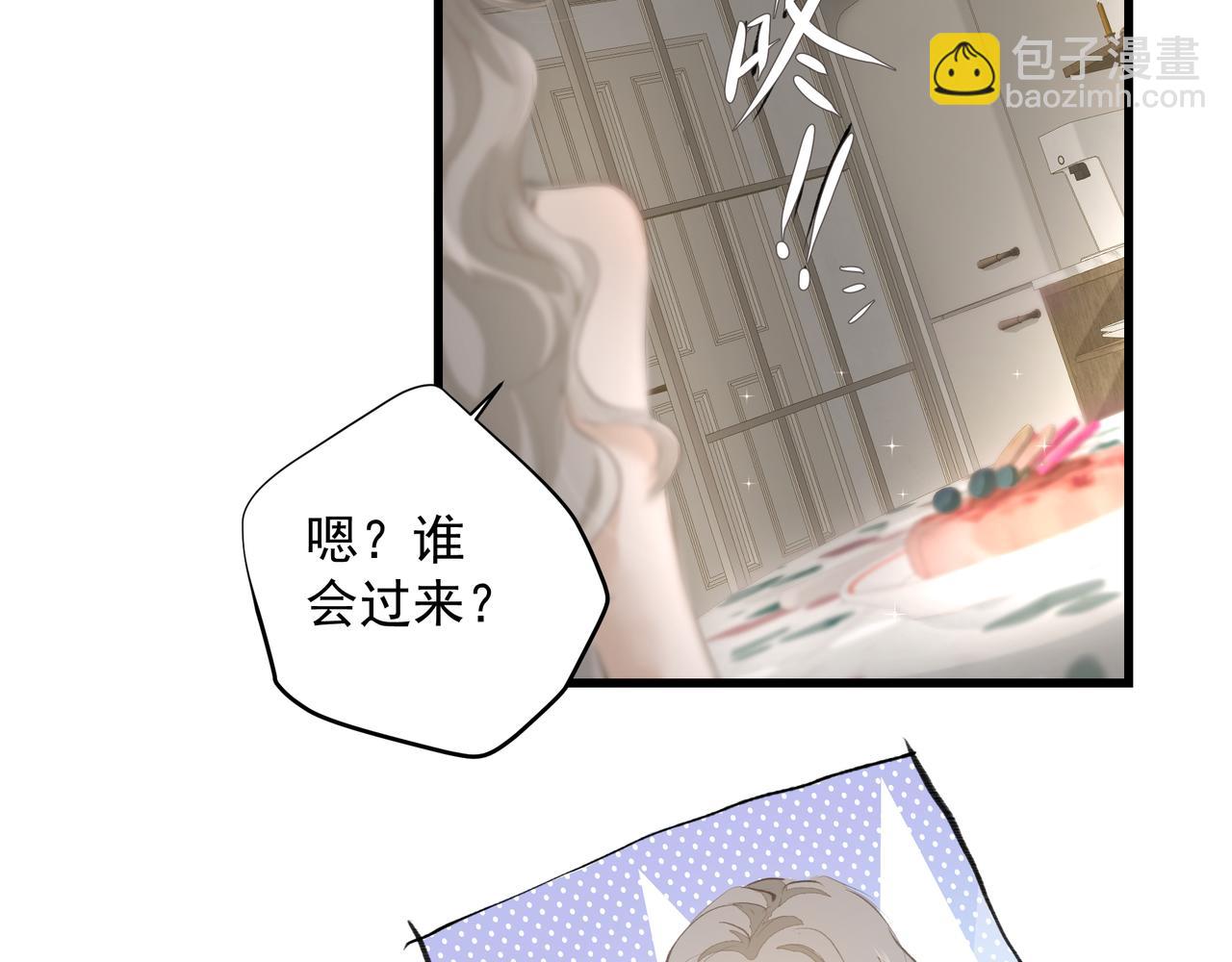 第38话 突变(1/2)-第38话