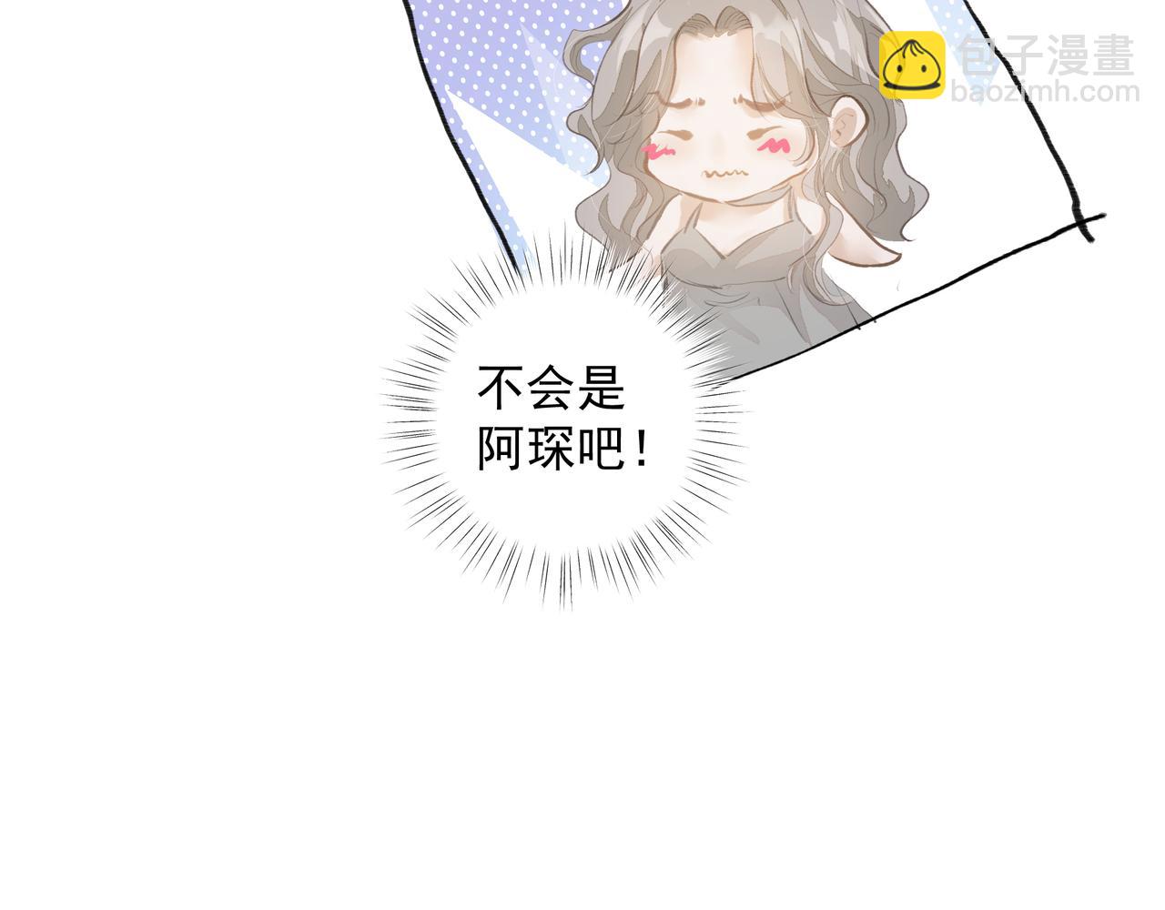 第38话 突变(1/2)-第38话