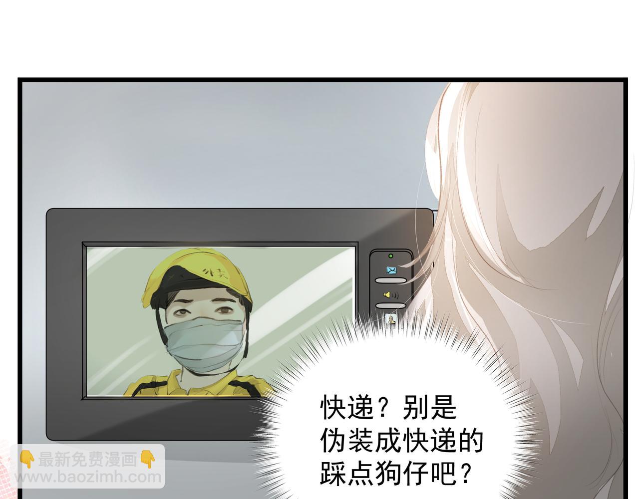 第38话 突变(1/2)-第38话