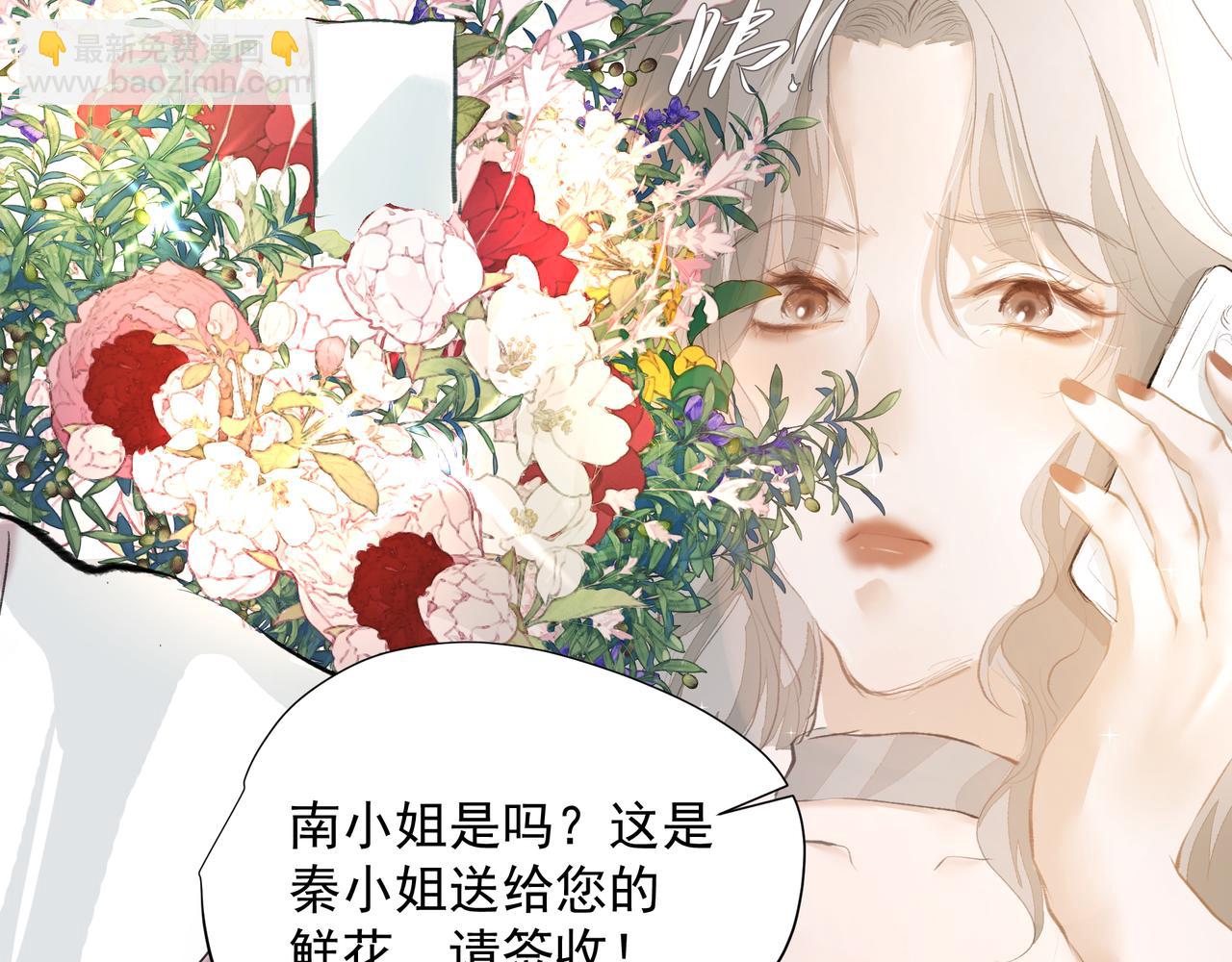 第38话 突变(1/2)-第38话