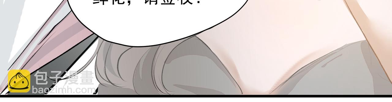 第38话 突变(1/2)-第38话