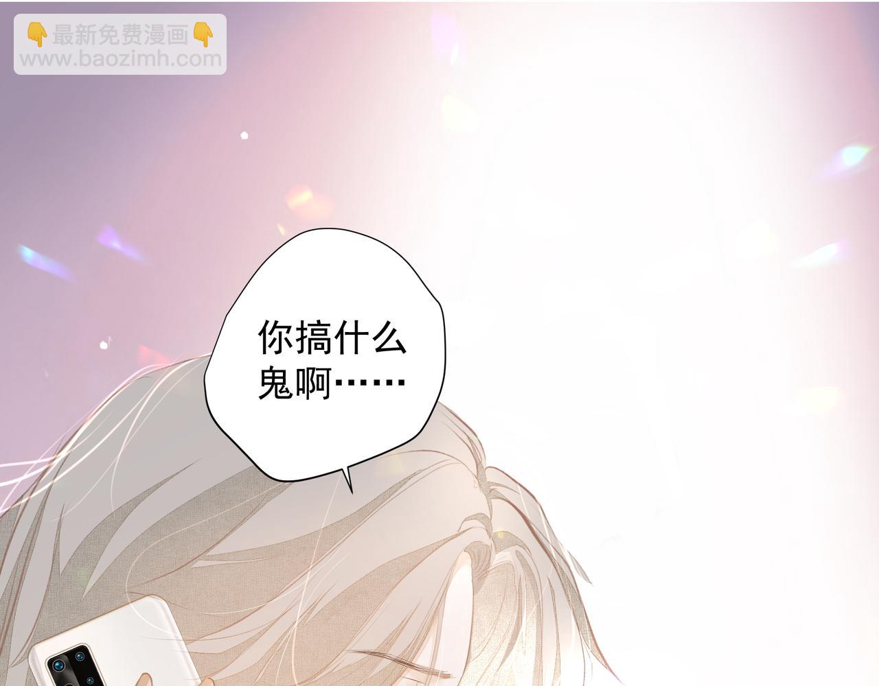 第38话 突变(1/2)-第38话