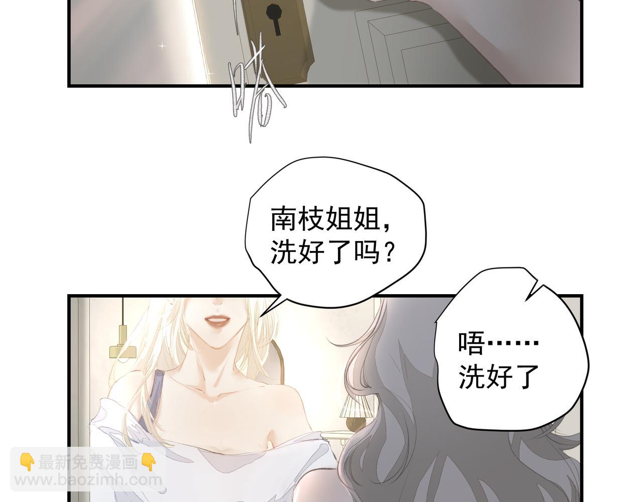 第38话 突变(1/2)-第38话