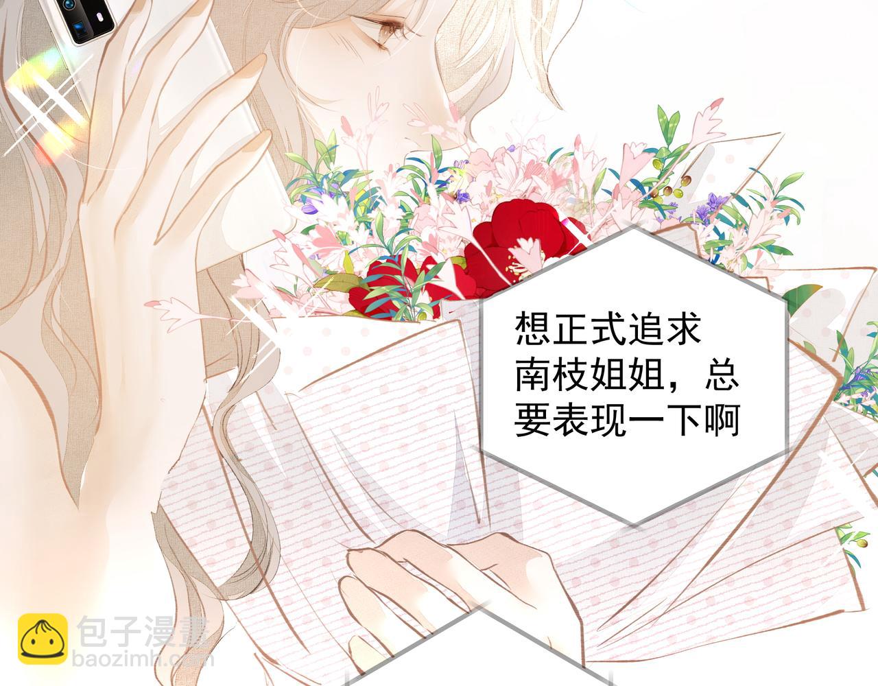 第38话 突变(1/2)-第38话