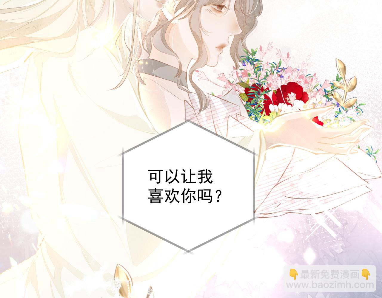 第38话 突变(1/2)-第38话