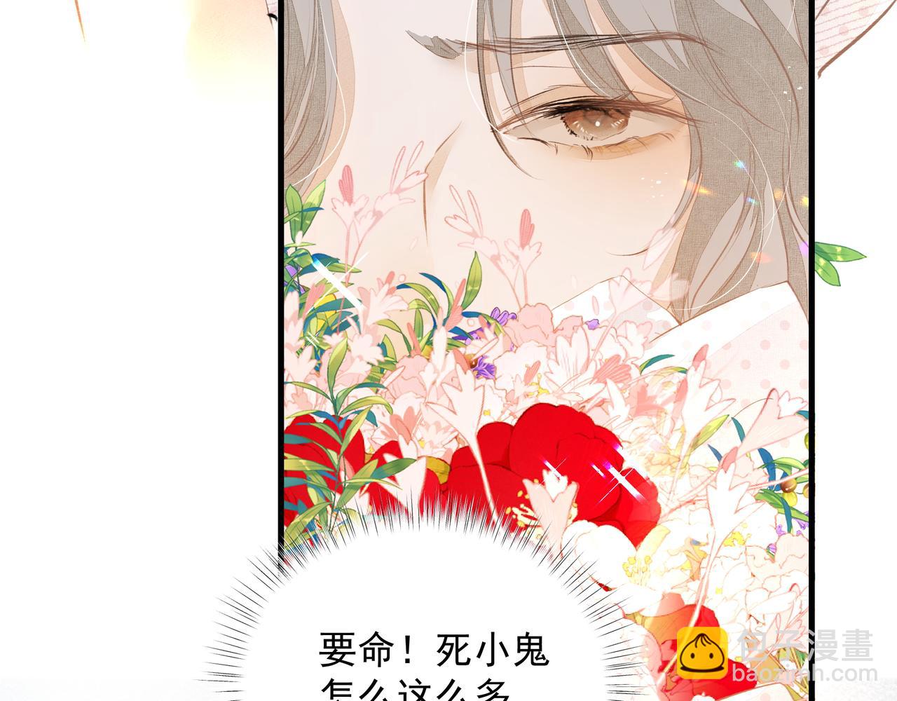 第38话 突变(1/2)-第38话