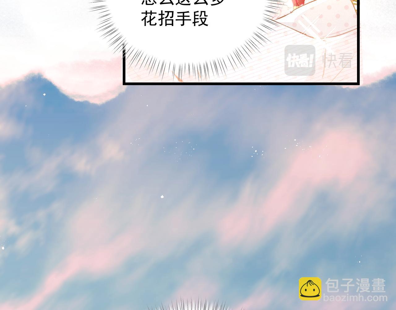 第38话 突变(1/2)-第38话