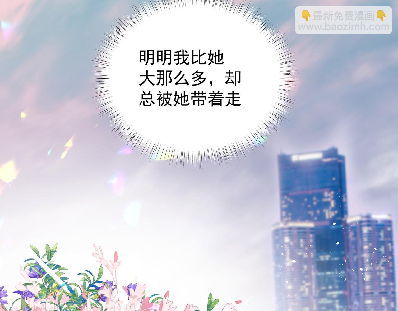 第38话 突变(1/2)-第38话