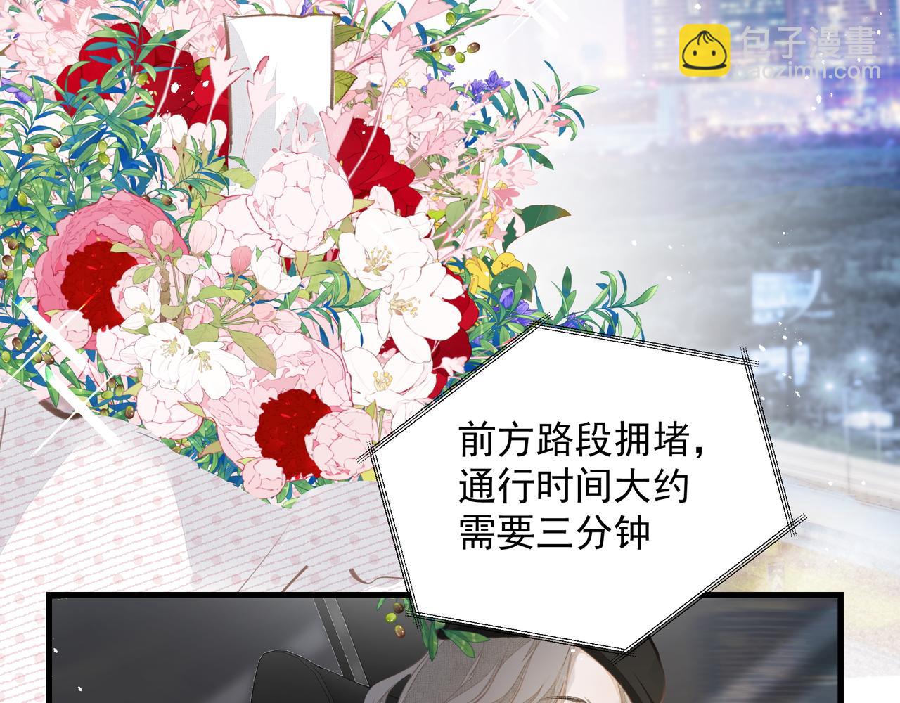第38话 突变(1/2)-第38话