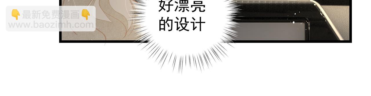 第38话 突变(1/2)-第38话