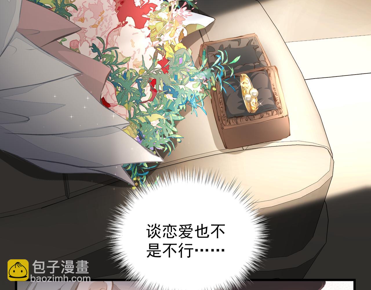 第38话 突变(1/2)-第38话