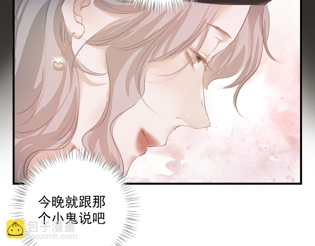第38话 突变(1/2)-第38话