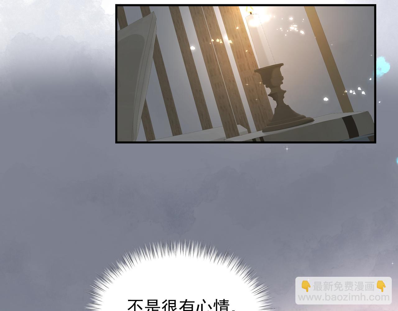 第38话 突变(1/2)-第38话