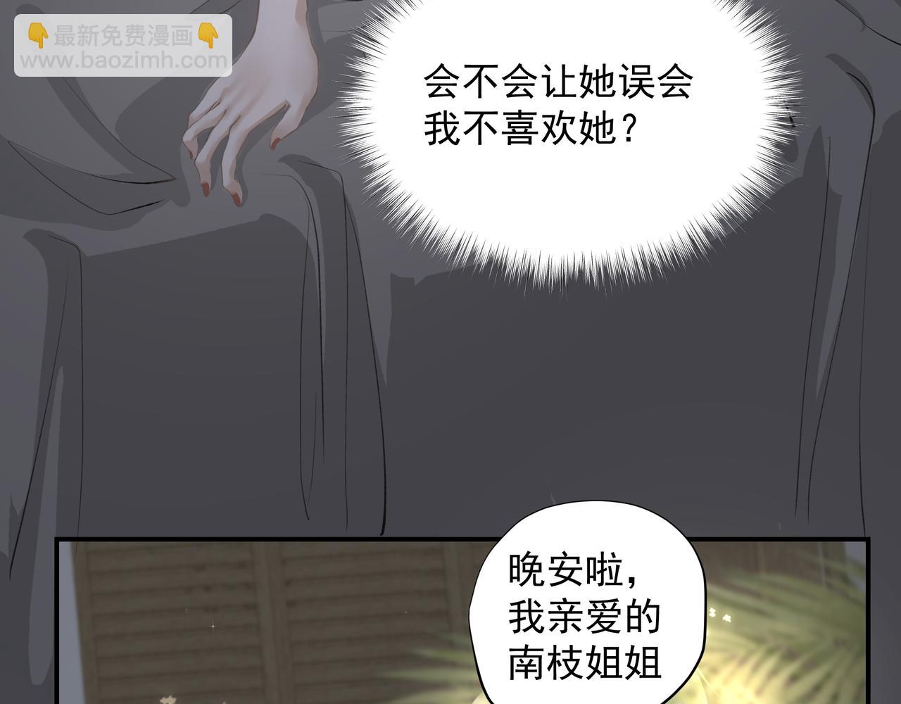第38话 突变(1/2)-第38话