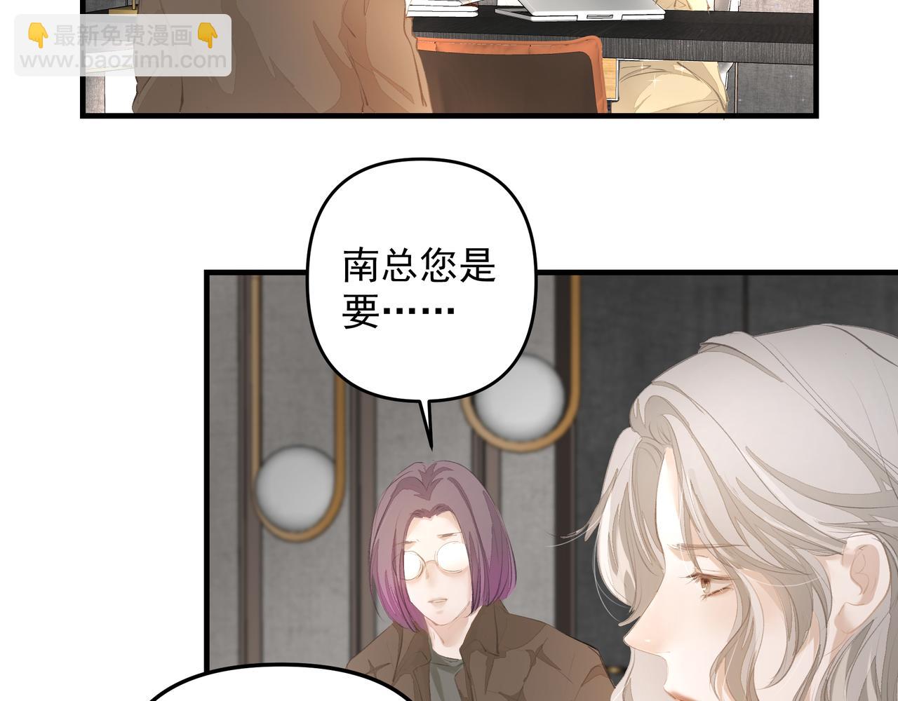 第40话 风波不断(1/2)-第40话