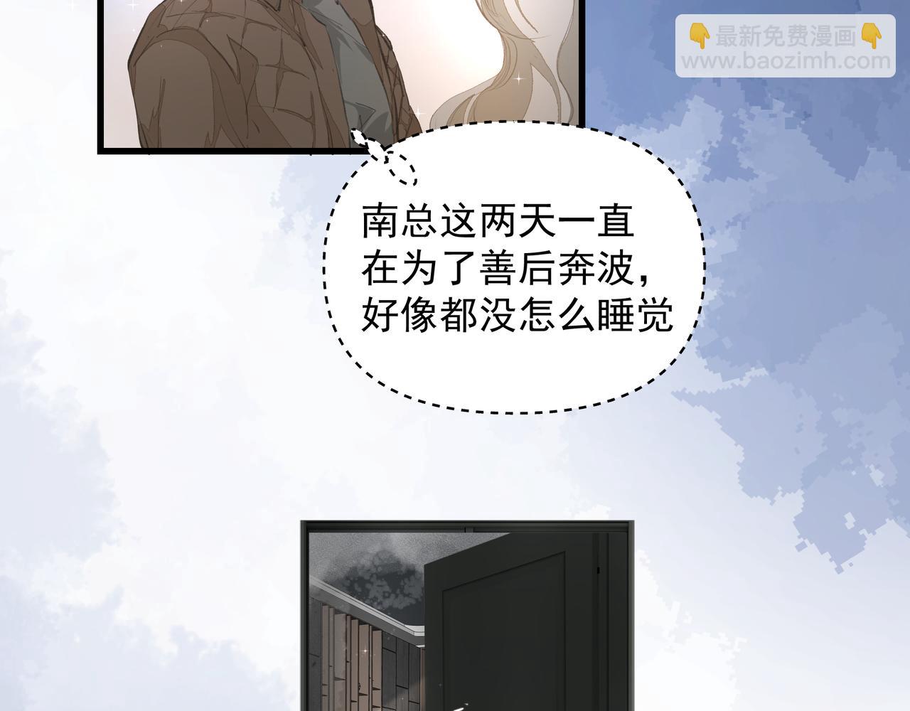 第40话 风波不断(1/2)-第40话