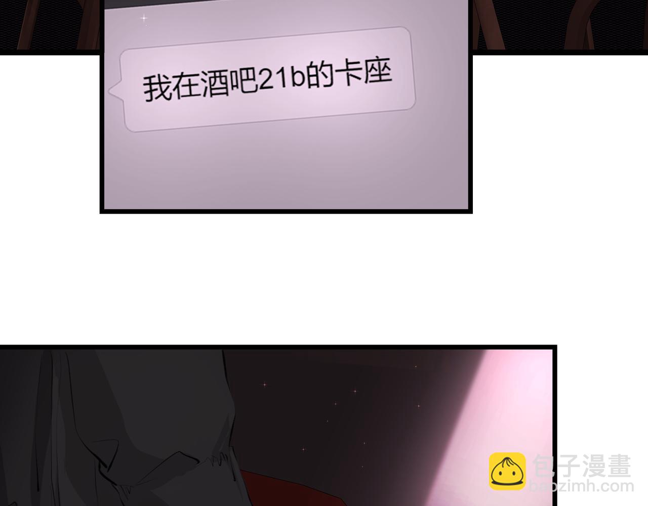 第40话 风波不断(1/2)-第40话