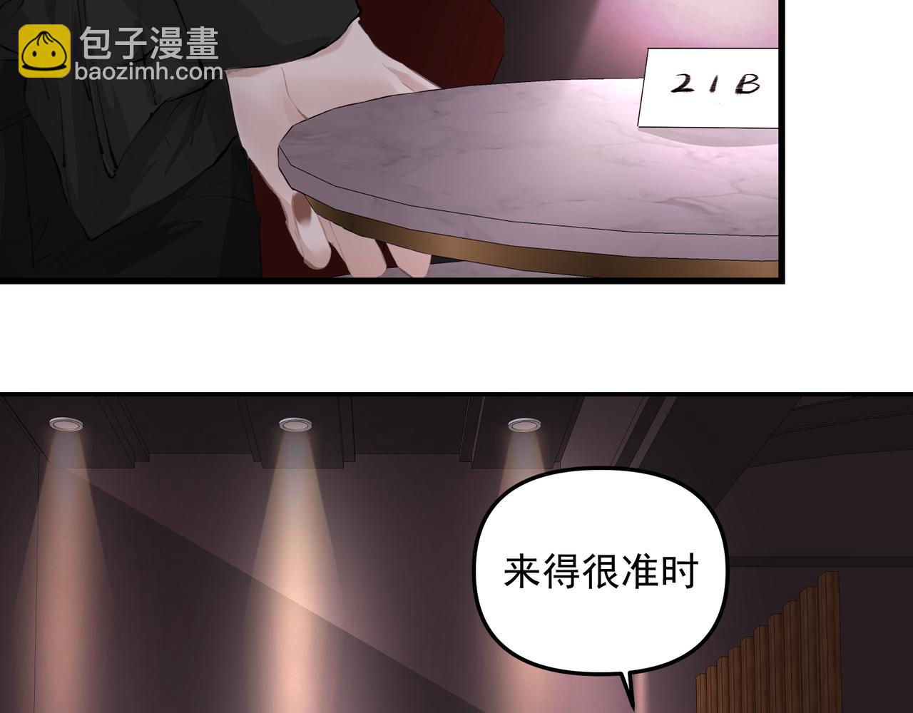 第40话 风波不断(1/2)-第40话