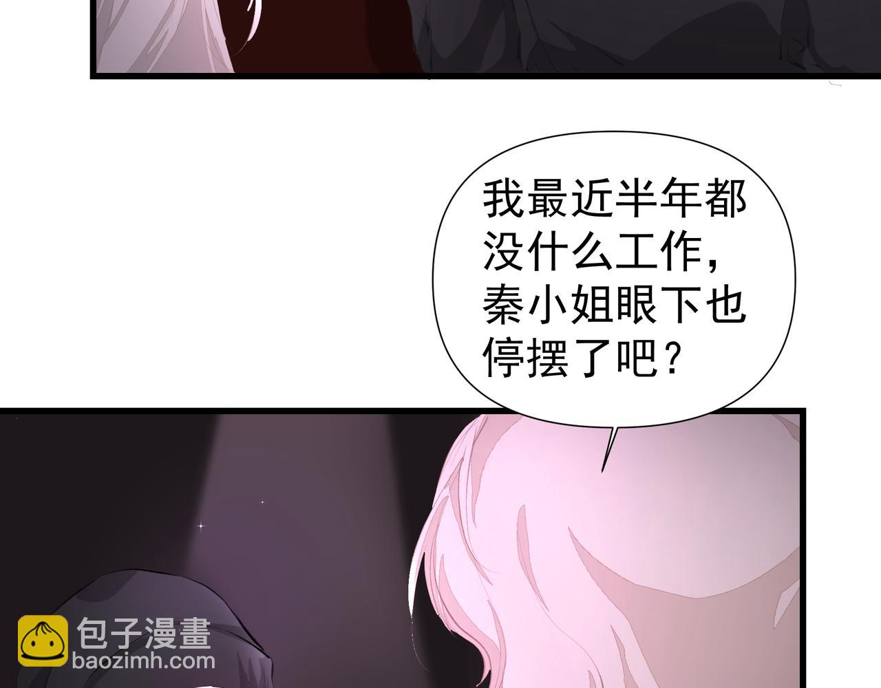 第40话 风波不断(1/2)-第40话
