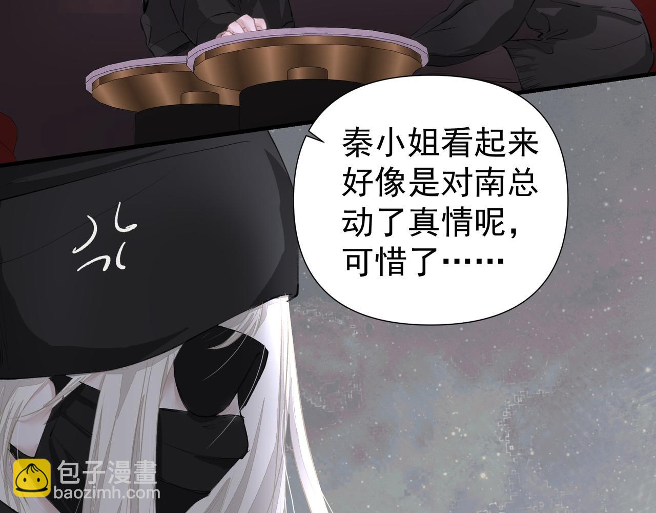 第40话 风波不断(1/2)-第40话