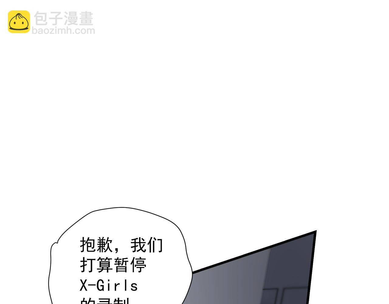 第40话 风波不断(1/2)-第40话