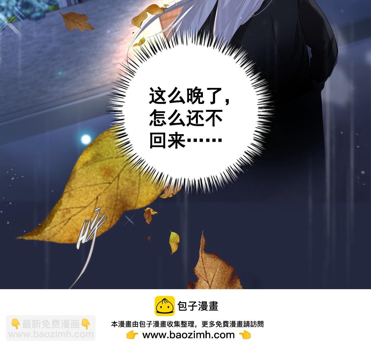 第40话 风波不断(1/2)-第40话