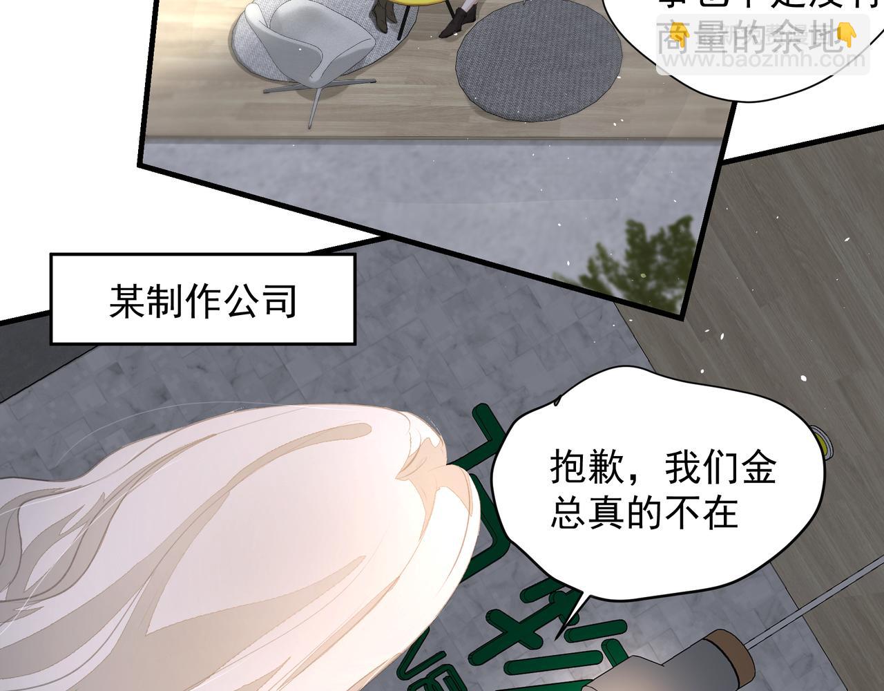 第40话 风波不断(1/2)-第40话