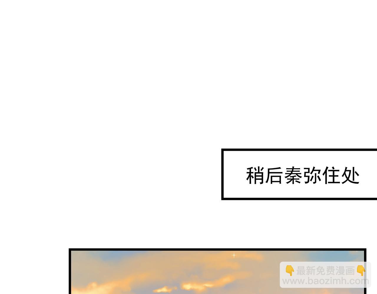 第42话 诋毁(1/2)-第42话