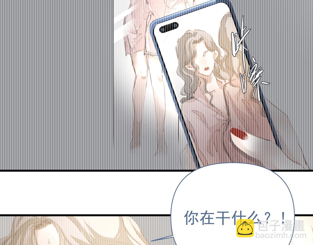 第42话 诋毁(1/2)-第42话
