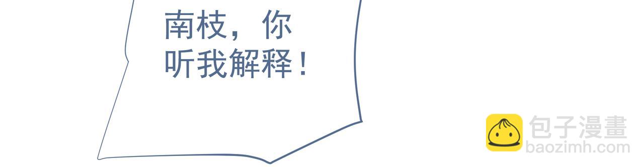 第42话 诋毁(1/2)-第42话