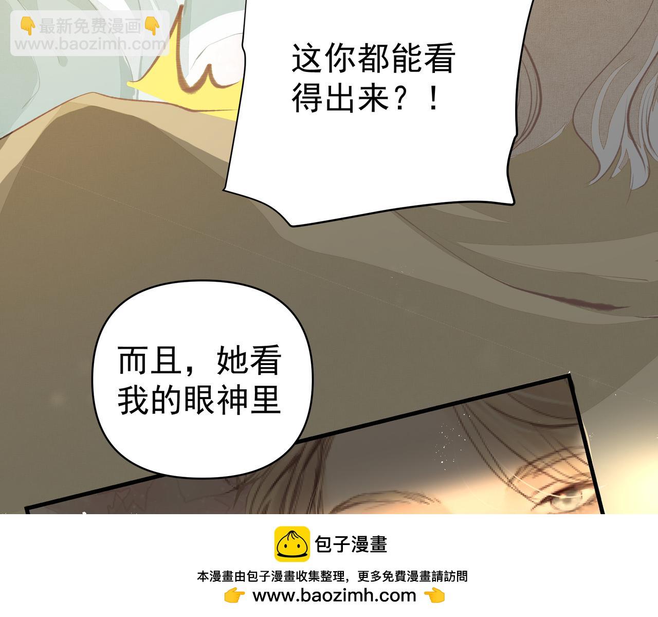 第42话 诋毁(1/2)-第42话