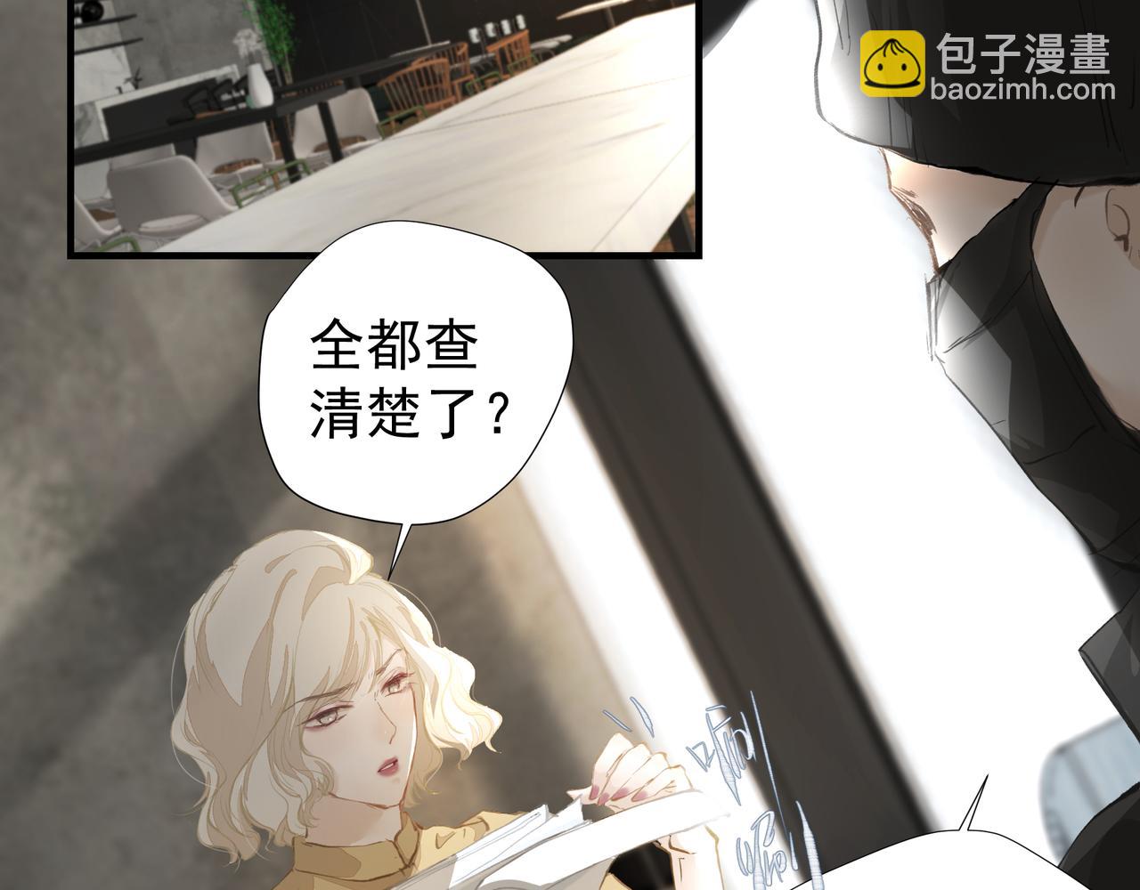 第42话 诋毁(1/2)-第42话
