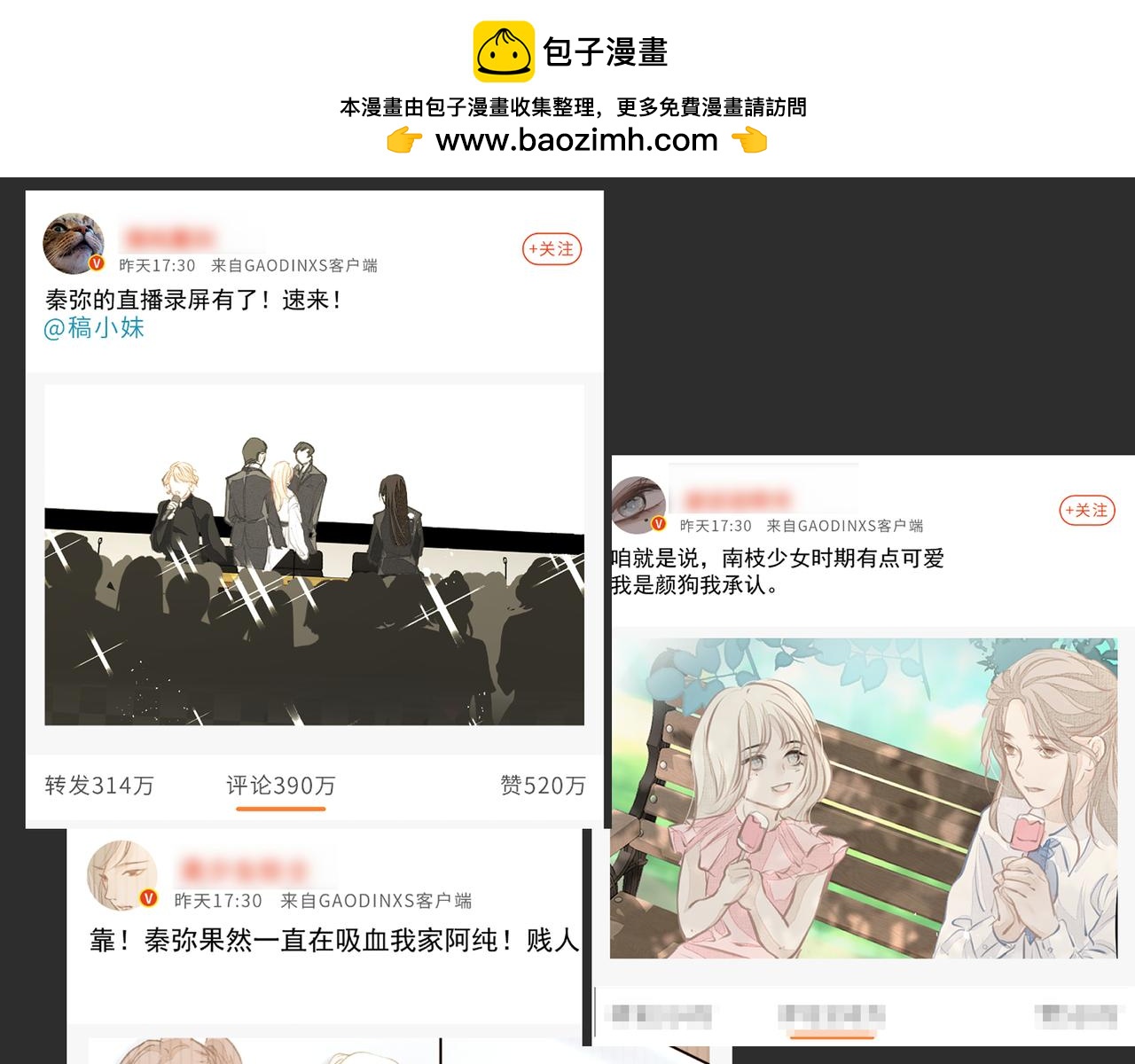 第44话 天涯海角(1/2)-第44话