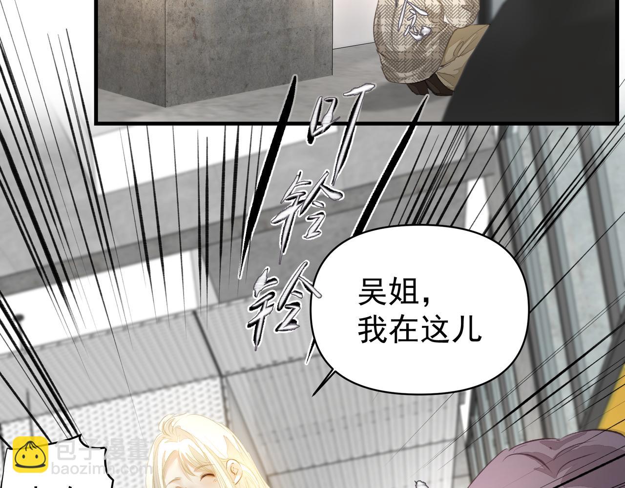 第44话 天涯海角(1/2)-第44话