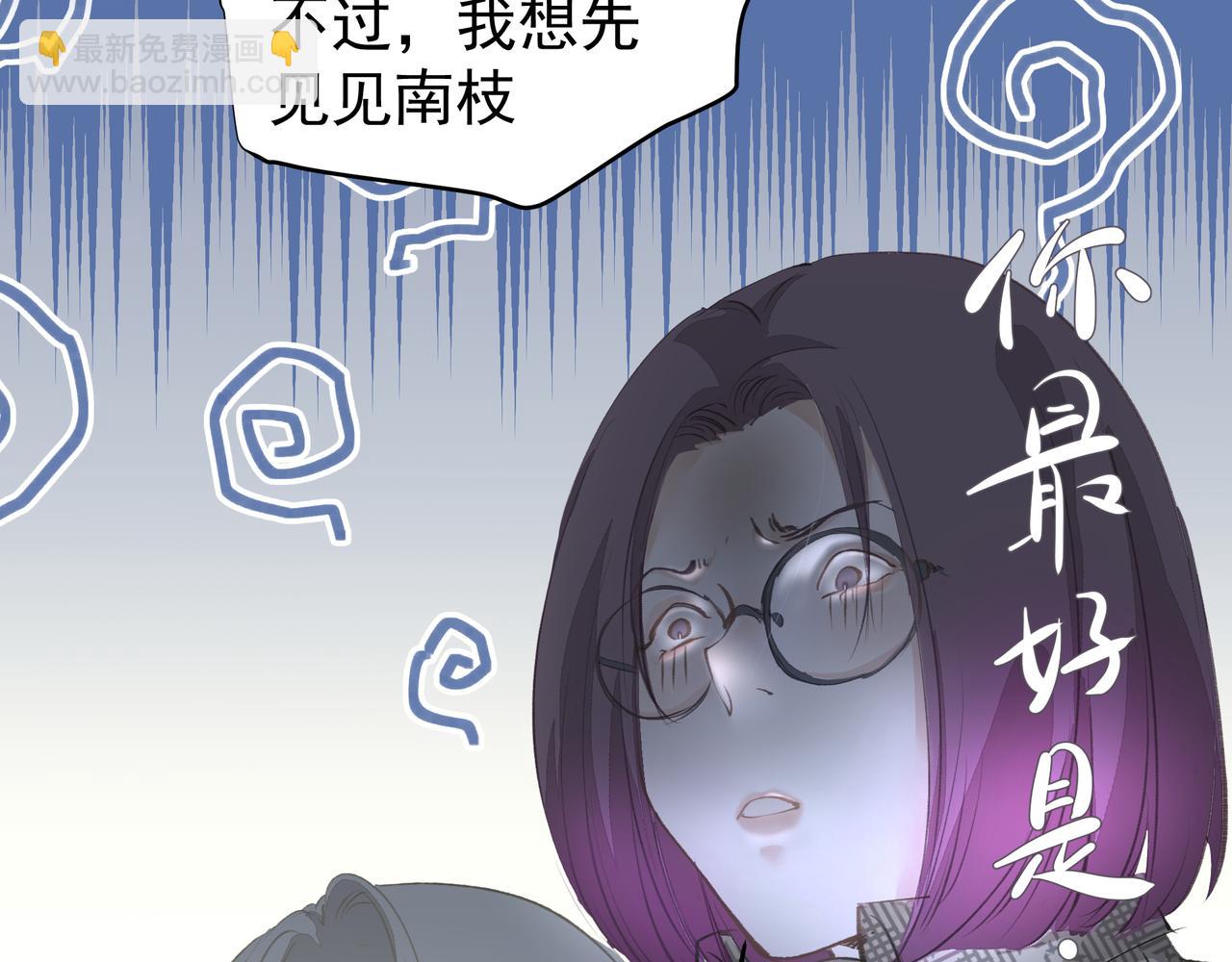 第44话 天涯海角(1/2)-第44话