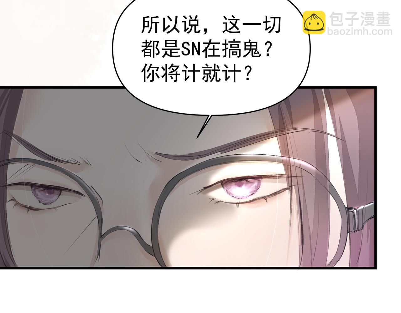 第44话 天涯海角(1/2)-第44话