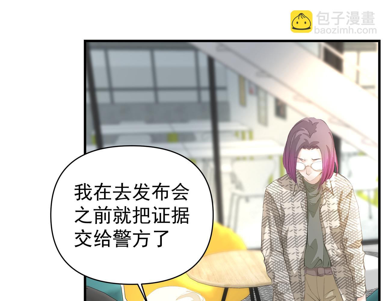 第44话 天涯海角(1/2)-第44话