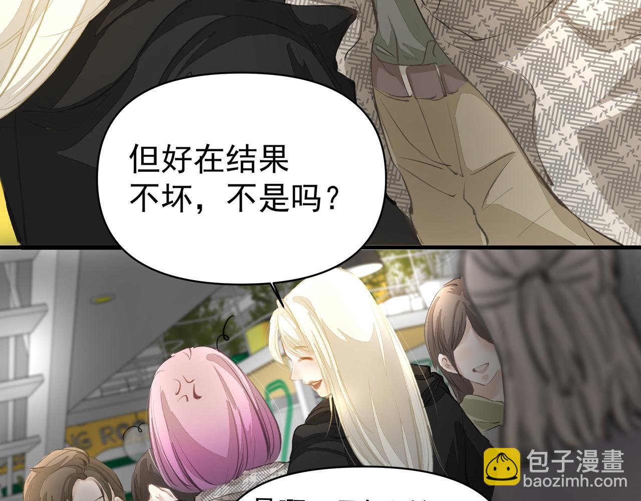 第44话 天涯海角(1/2)-第44话
