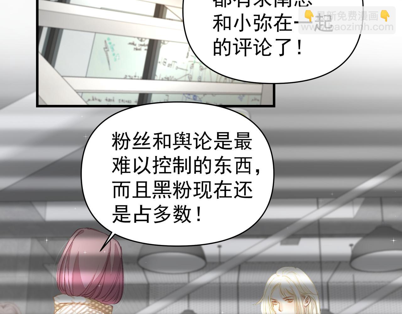 第44话 天涯海角(1/2)-第44话