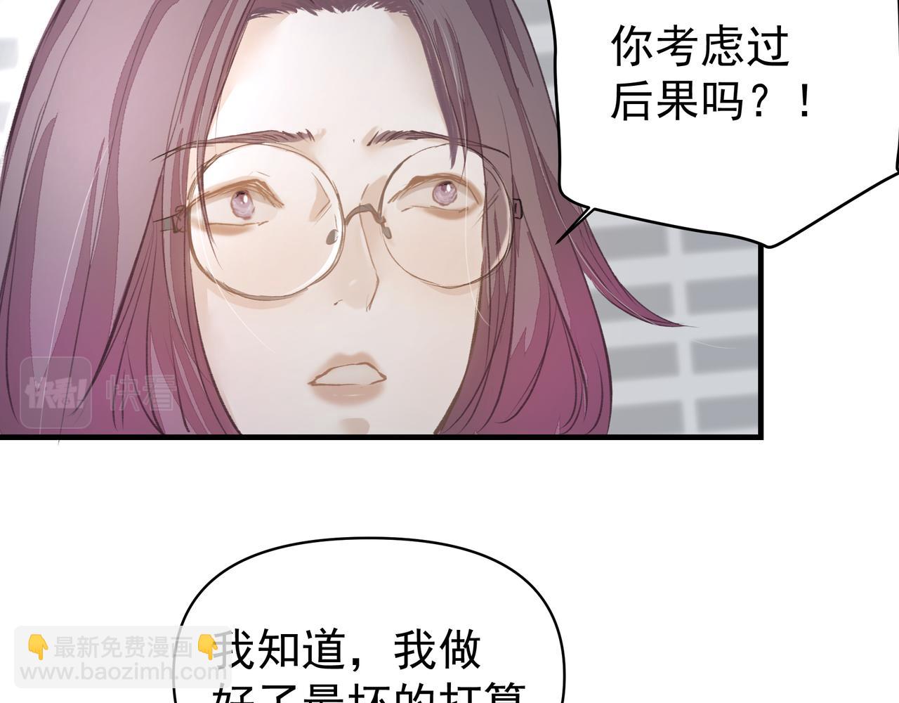 第44话 天涯海角(1/2)-第44话