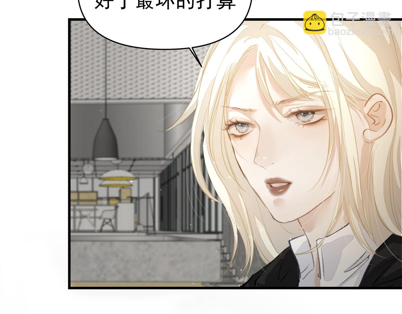 第44话 天涯海角(1/2)-第44话