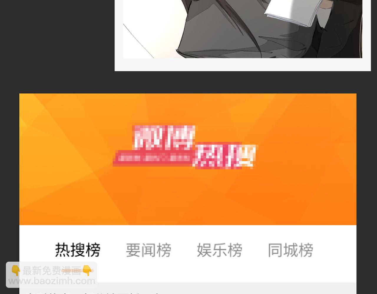 第44话 天涯海角(1/2)-第44话