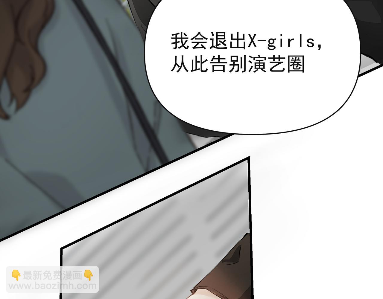 第44话 天涯海角(1/2)-第44话