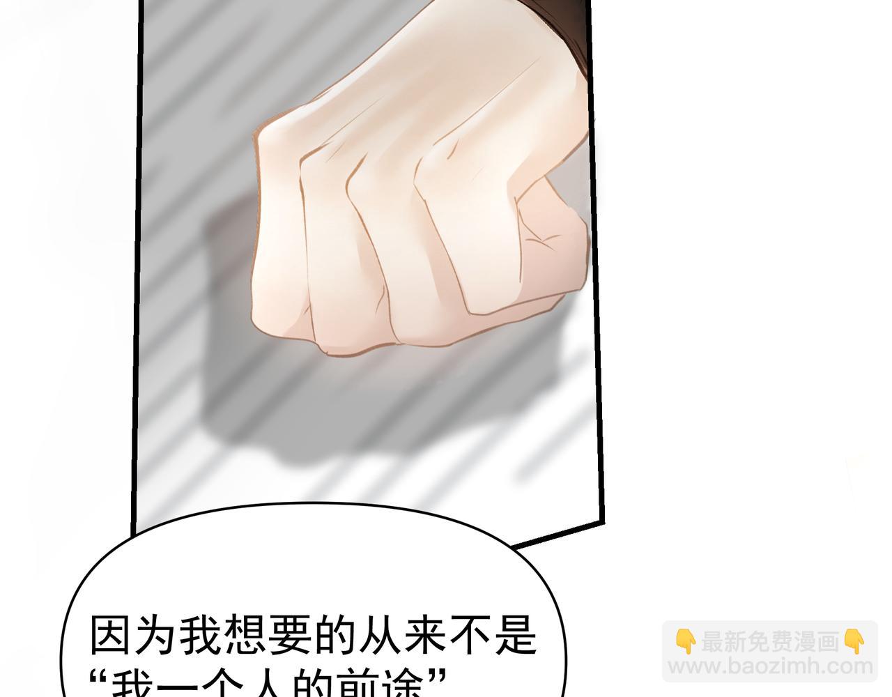 第44话 天涯海角(1/2)-第44话