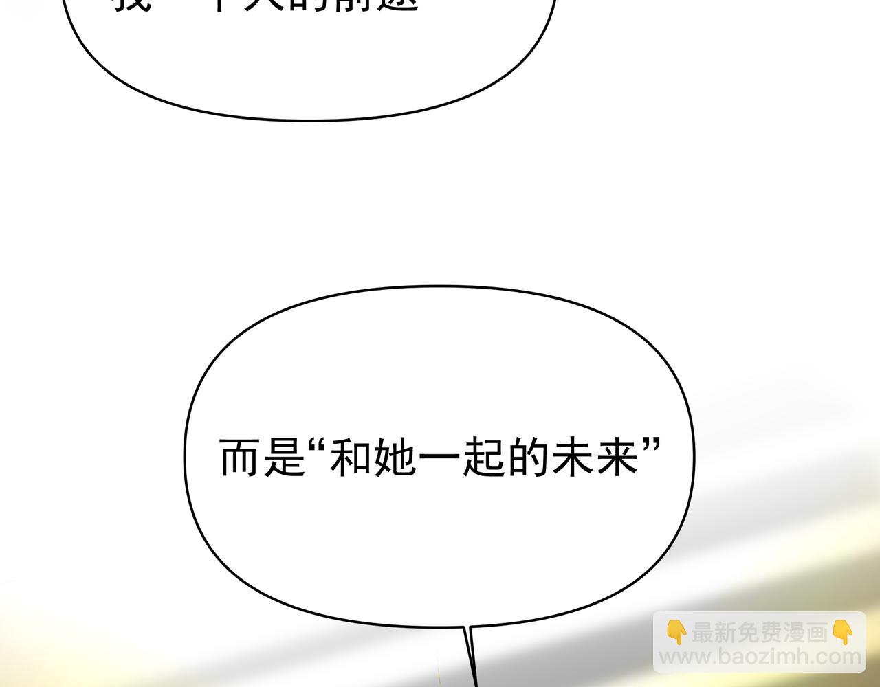第44话 天涯海角(1/2)-第44话