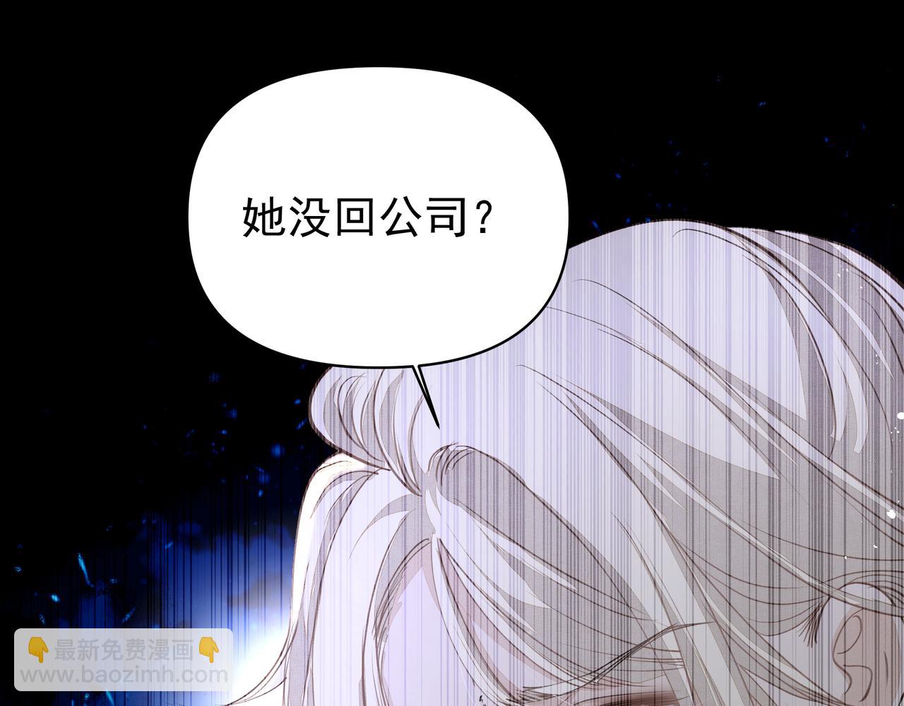 第44话 天涯海角(1/2)-第44话
